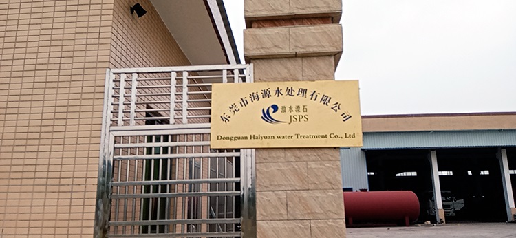 |ݸкԴˮ̎޹˾2023__󼪣